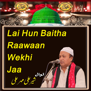 Lai Hun Baitha Raawaan Wekhi Jaa