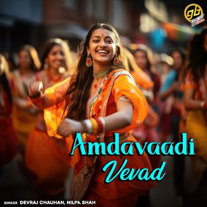 Gugadiyari Gokul Resham Ni Dori