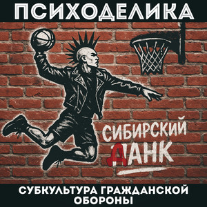 Песня мертвого солдата