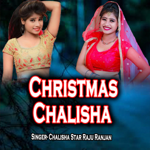 Christmas Chalisha