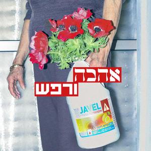 כחול