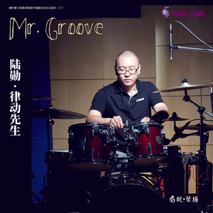 Mr Groove