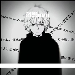 水乡烟雨中的旅程