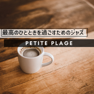 Coffee Tea and a Story