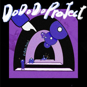 너일뿐야 (Inst.)