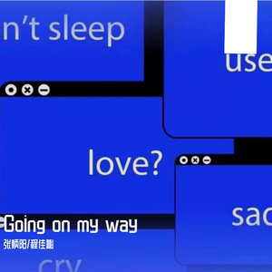 Going on my way(Prod.DIVINE MUSIC)