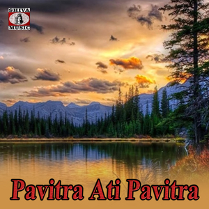 Pavitra Ati Pavitra