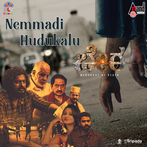 Nemmadi Hudukalu (From "Bera")