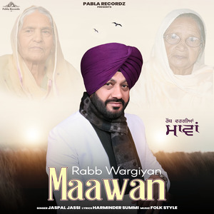 Rabb Wargiyan Maawan