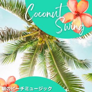 Blessings of the Sun