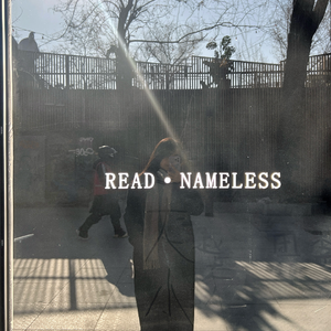 如果能与你并肩