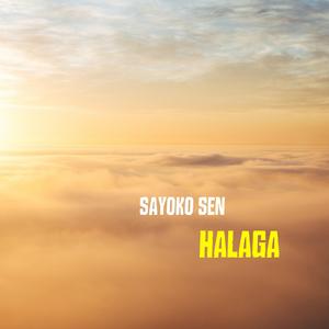 Halaga
