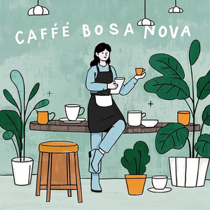 ガラス越しのサンバ – Samba Through the Glass (Acoustic)