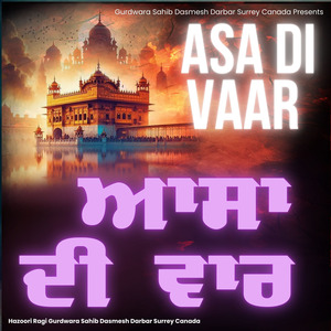 Asa Di Vaar