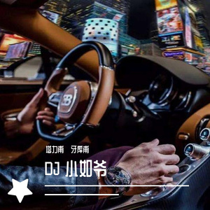 星星永远发着光