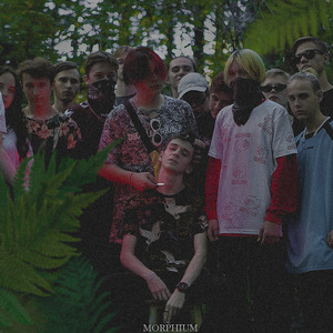 Тюрьма правды