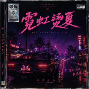 盛开吧