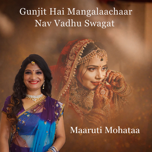 Gunjit Hai Mangalaachaar Nav Vadhu Swagat