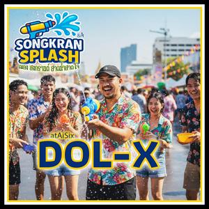 Songkran Splash เพลง สงกรานต์ สาดน้ำสาดใจ sA (feat. DOL-X)