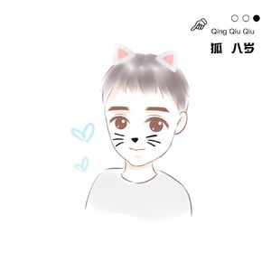 起风了（翻自 买辣椒也用卷）