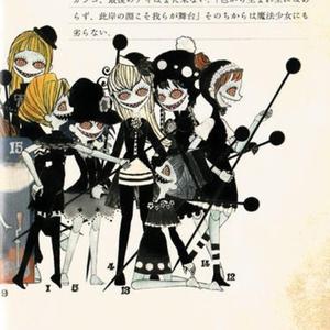 rabbit (feat. g0r3c0r3)