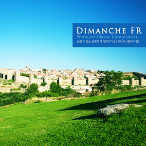 Piano Concerto No.5 In E Flat Major Op.73 (Emperor) - II. Adagio un poco mosso