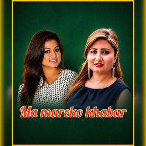 Ma Mareko Khabar