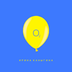 Одва