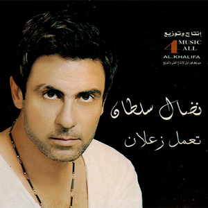 Ayyam