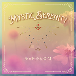 Vacation from Melancholy