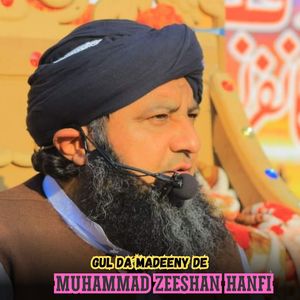 Hafiz Muhammad Zeeshan Hanfi Nazam Mula Jana