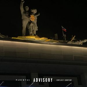 дома