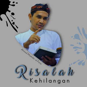 PERTEMUAN TAK SENGAJA