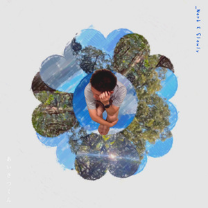 太陽と星と虹とそよかぜと月と空