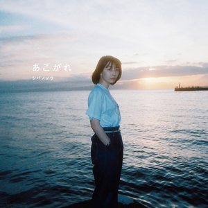 インターチェンジ