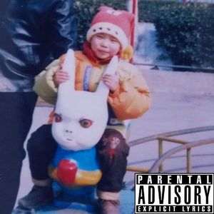 我的悲伤不能说出口