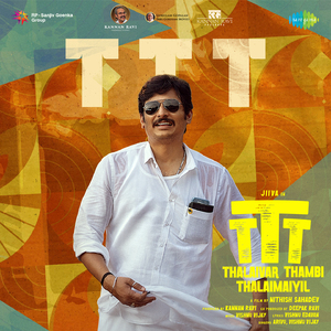 TTT (From "Thalaivar Thambi Thalaimaiyil")