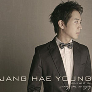 못생겨서 미안해요