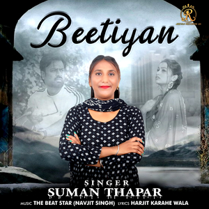 Beetiyan