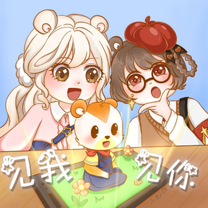 见我，见你（伴奏）