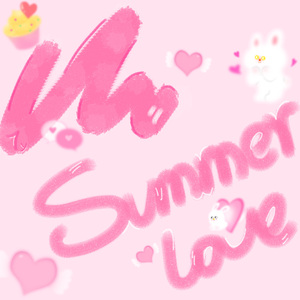 夏日心动（Summer love）