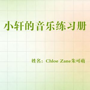列车开往春天2025