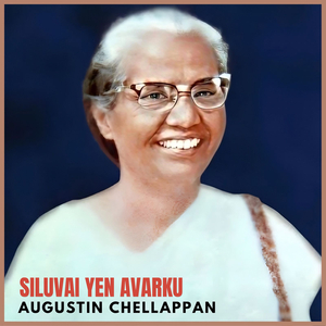 Siluvai Yen Avarku