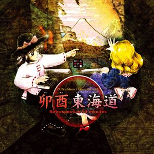 最も澄みわたる空と海 (最澄澈的空与海)