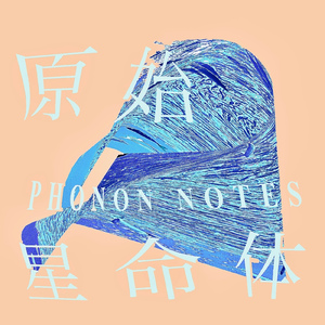 ユーモア踊る夜 (update)