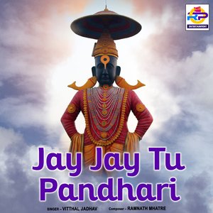 Jay Jay Tu Pandhari (Studio)