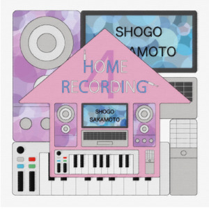 ケ・セラ・セラ