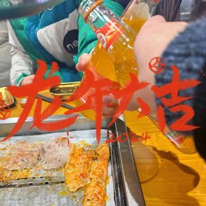 开端2024（Prod.Darutobeatz）