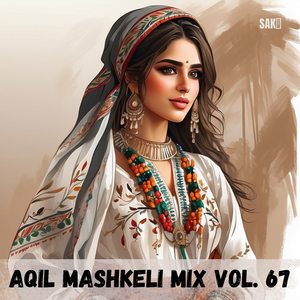 Ghamani Halko Shara Man Nanandan