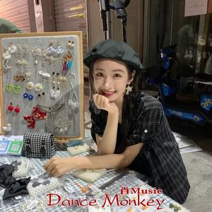 EA7 Моя хулиганка (DJ版)